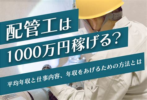 金型人 職業|金型工の仕事内容・年収は？生活を支えるものづくりを調査